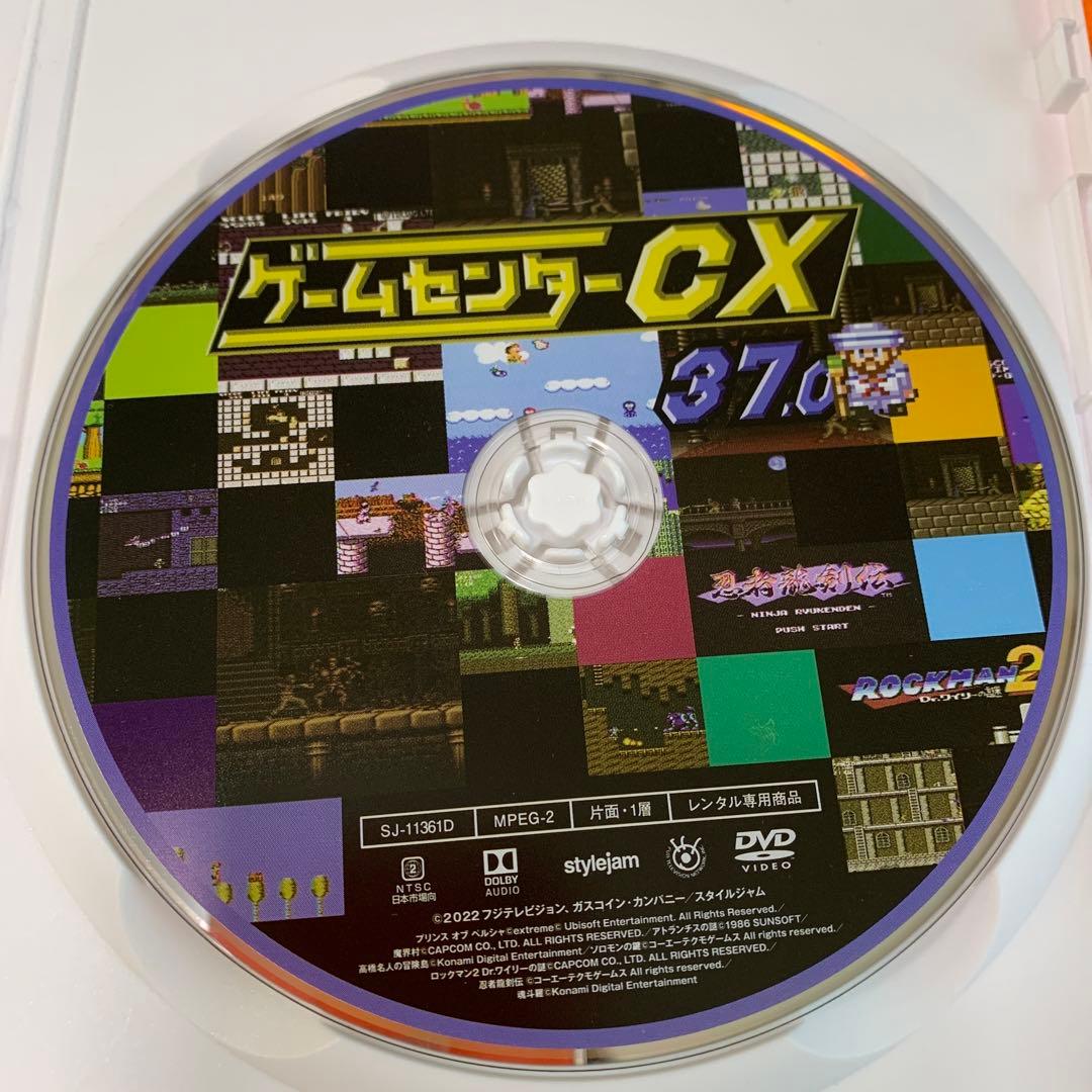 ゆうゆう ゲームセンターCX 37.0 DVD 有野晋哉 第37巻 - メルカリ