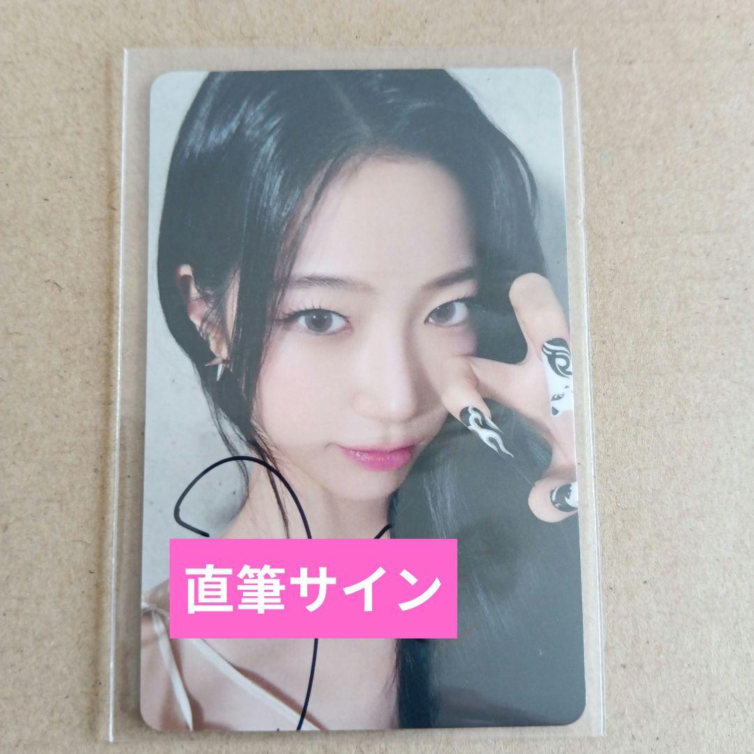 ルセラフィム トレカ 直筆サイン ラキドロ ユニバ 1回目 カズハ - メルカリ