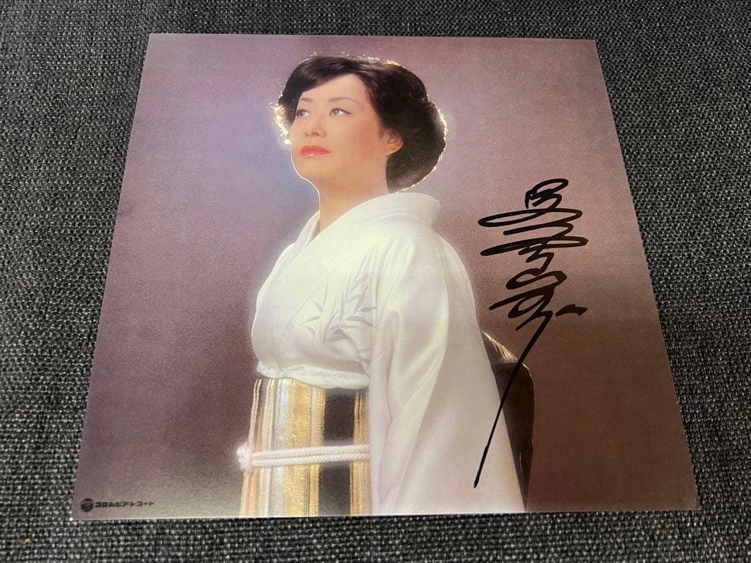 1979年 美空ひばり ベストヒット 2LP邦楽 サイン 帯 AB-7046-7 - メルカリ