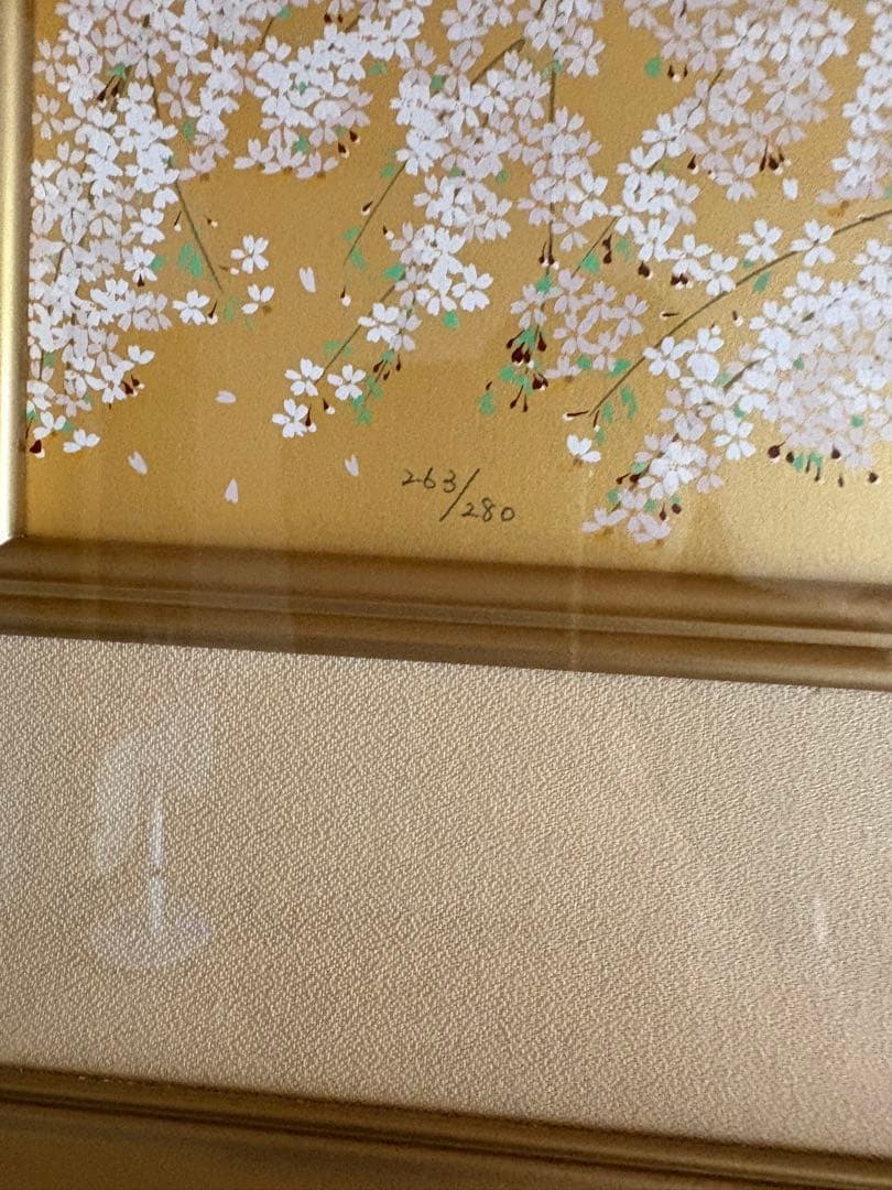 桜の絵 中島 千波さん版画 263/280