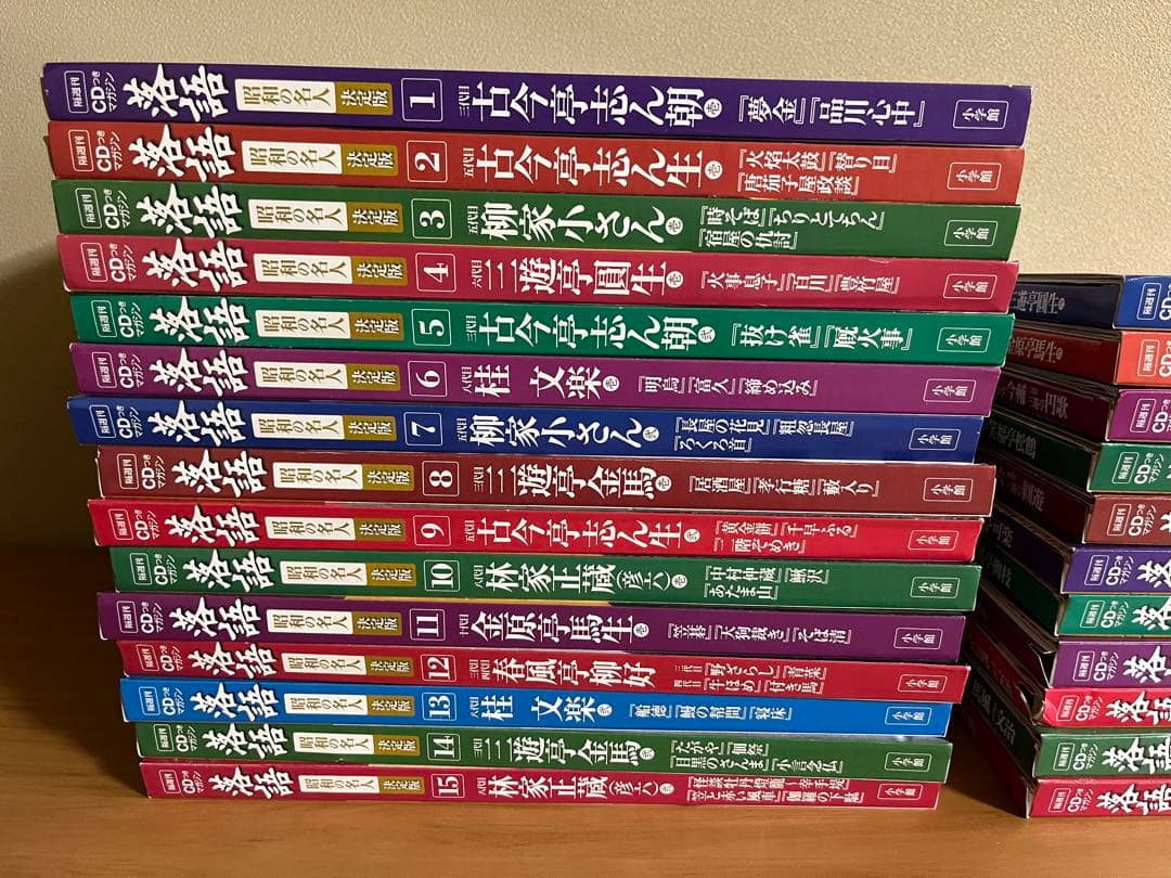 昭和の名人決定版 全２６巻　ＣD２６枚/マガジン ２６冊