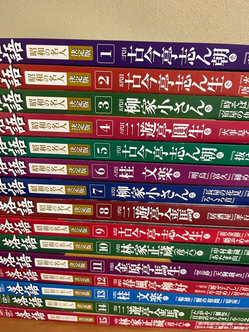 昭和の名人決定版 全２６巻　ＣD２６枚/マガジン ２６冊