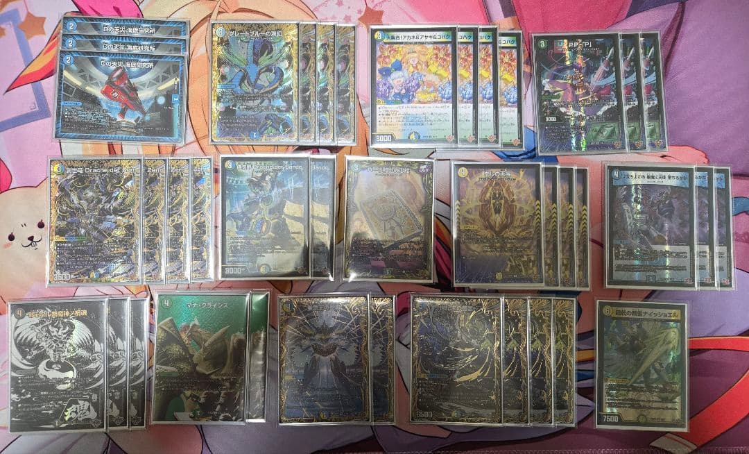 4c創世竜 4cドラッヘ デッキ 世紀末の善悪 ダーバンデ 高レート - メルカリ