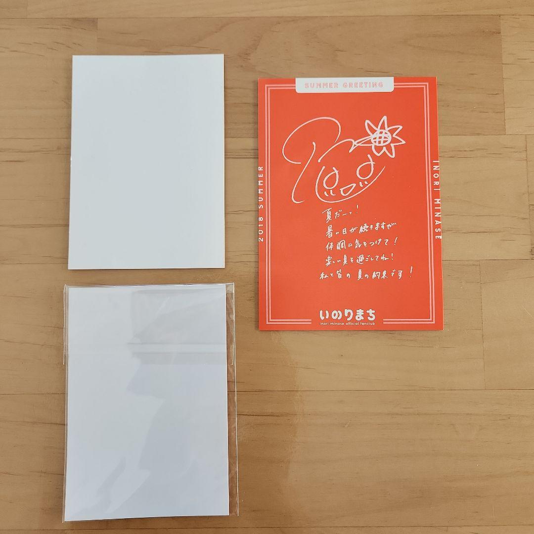 水瀬いのり ブロマイド 複製サイン 3点セット - メルカリ