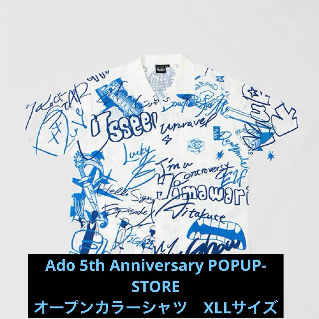 XLLサイズ オープンカラーシャツ　Ado 5th ポップアップストア　5周年 二次販売＞オープンカラーシャツ 【グッズ】 – Ado Official Music Shop