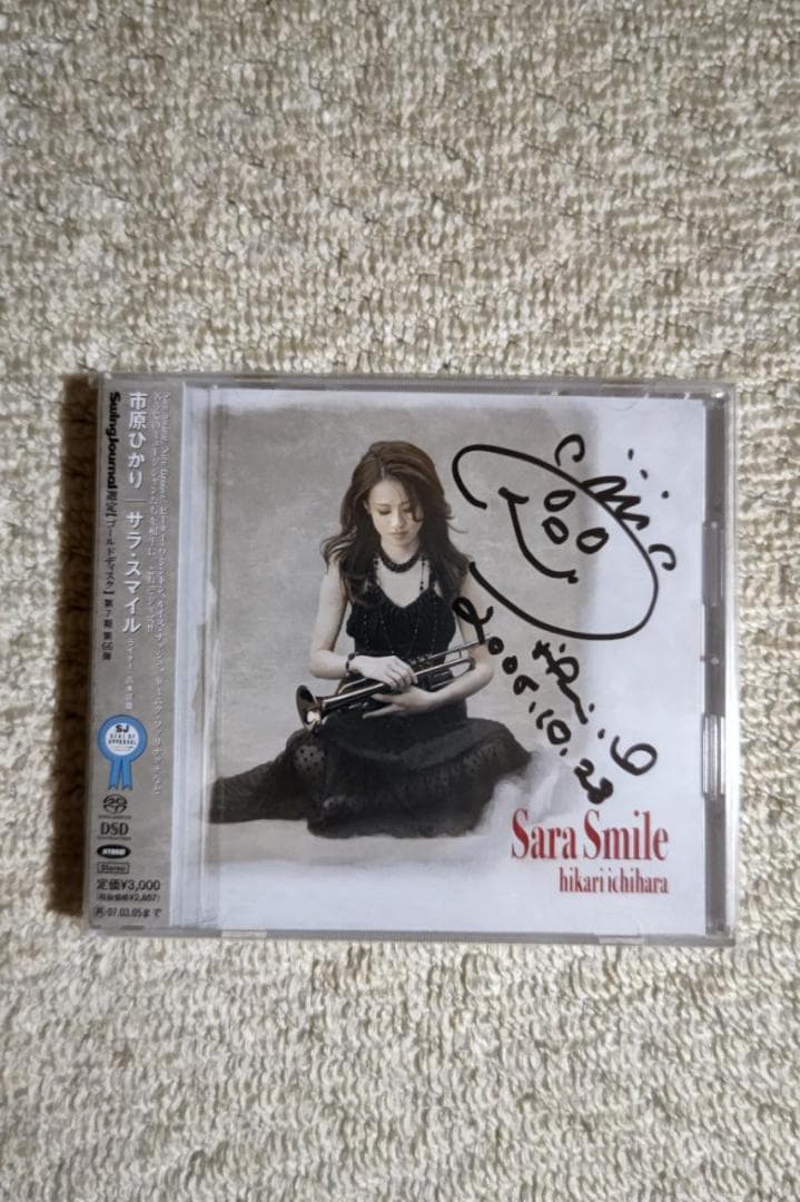 市原ひかり（トランペット）／セカンド・アルバム『サラ・スマイル』サイン入りＣＤ Amazon.co.jp: サラ・スマイル: ミュージック