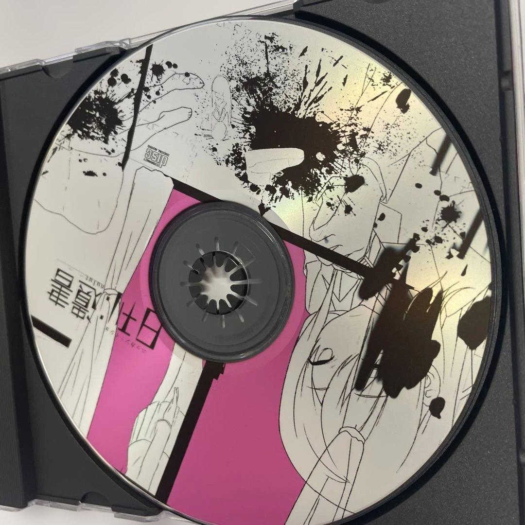 ぬゆり　日刊遺書