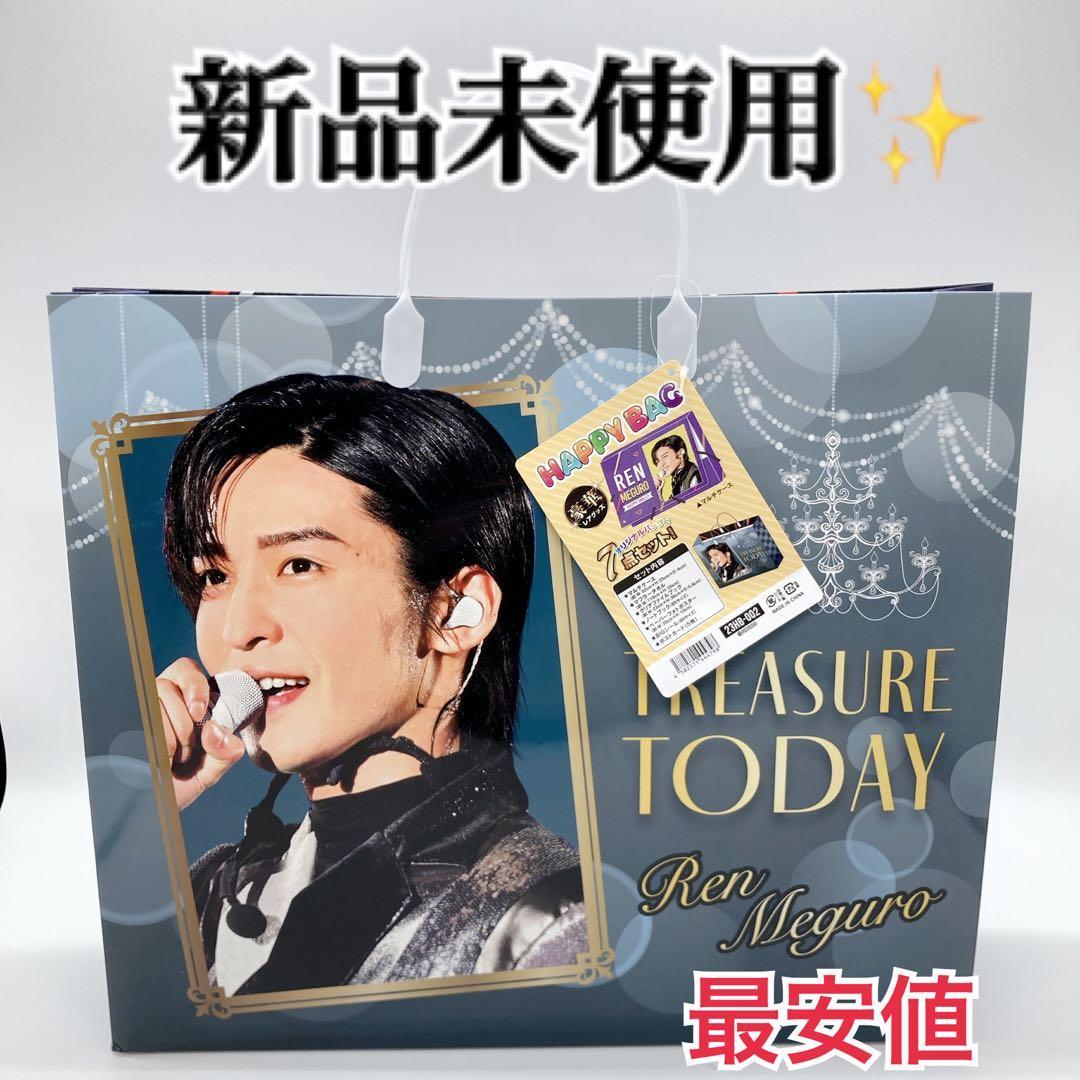 新品 Snow Man 目黒蓮 HAPPY BAG 7点セット ハッピーバッグ - メルカリ