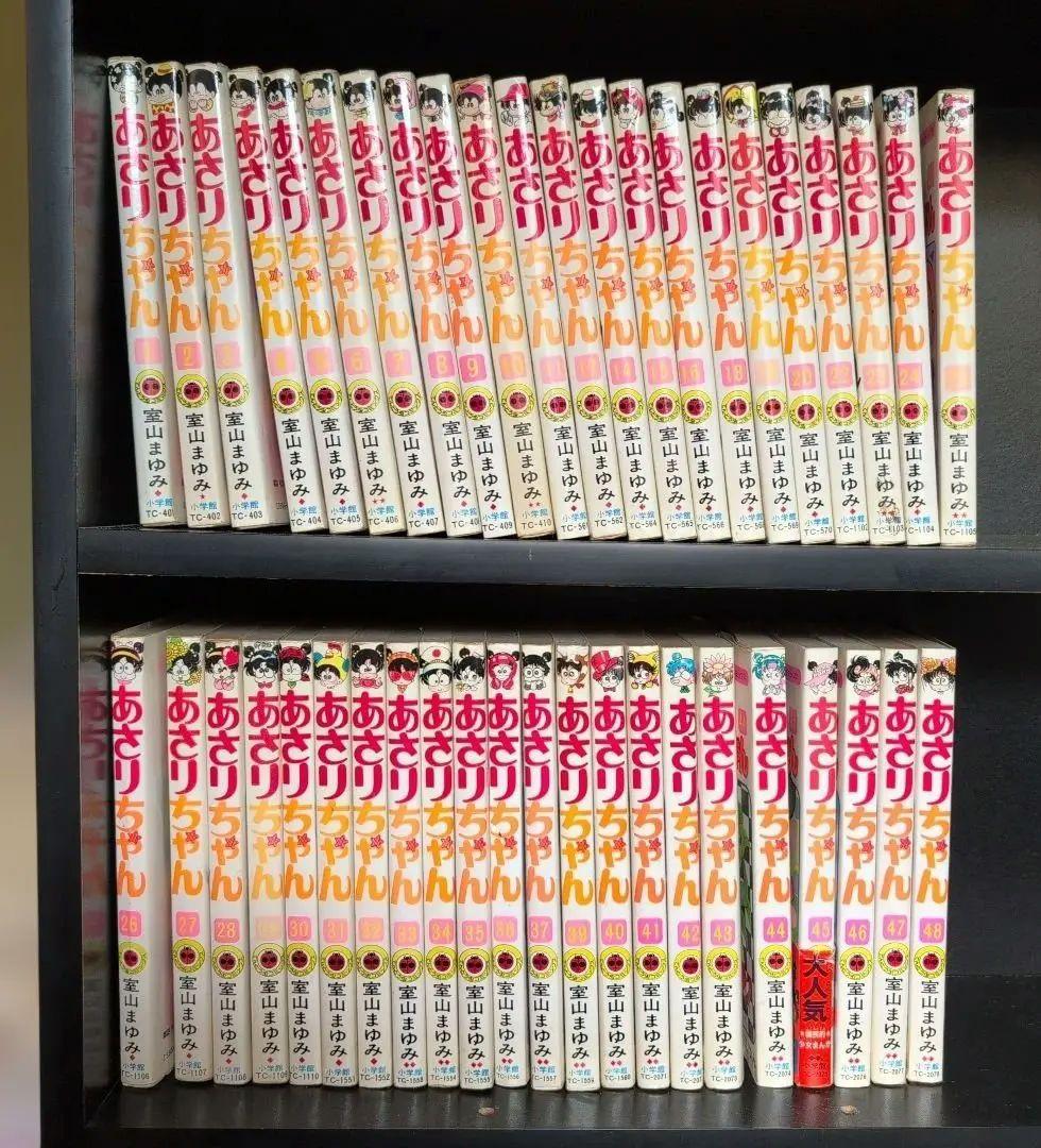 漫画　あさりちゃん　44冊 Amazon.co.jp: あさりちゃん（44） (てんとう虫コミックス) eBook