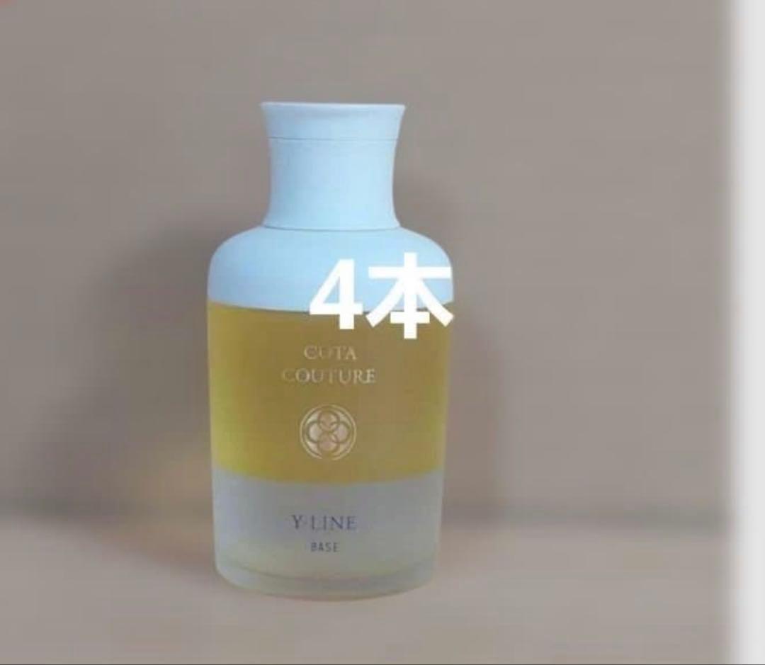 新品未使用品 コタクチュールyライン４本　Aライン 芯まで満たす、美しさを纏う。” 洗い流さないタイプのトリートメントの