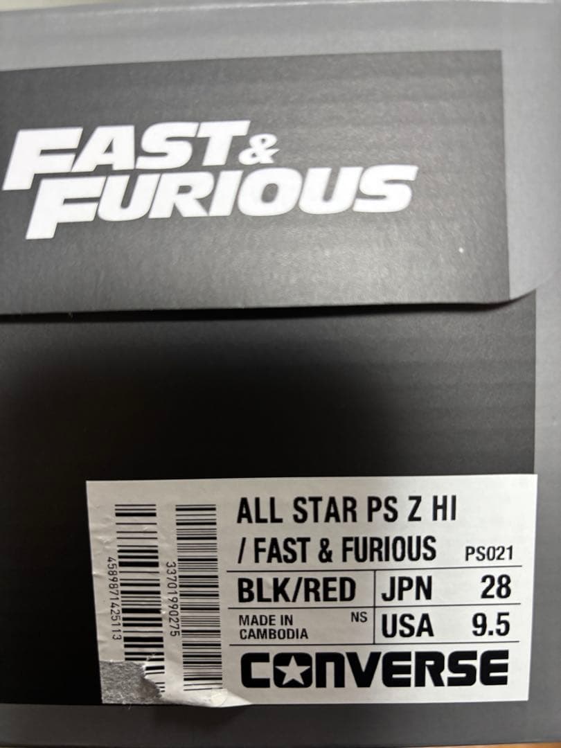 【新品未使用】コンバース ワイルドスピードコラボ 安全靴 28.0cm