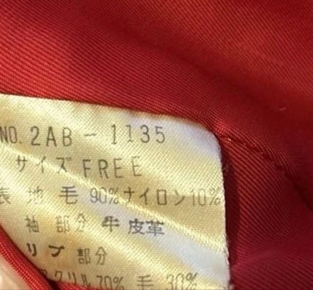 ヒステリックグラマー ブルドッグ WHOOPSEEDOO！ スタジャン 〜90s