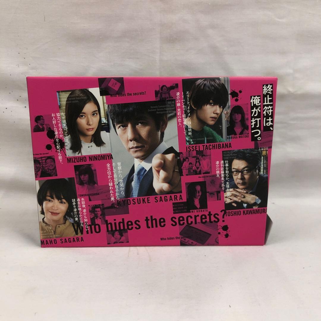 kny25913#8 真犯人フラグ Blu-ray BOX 9枚組 ドラマ