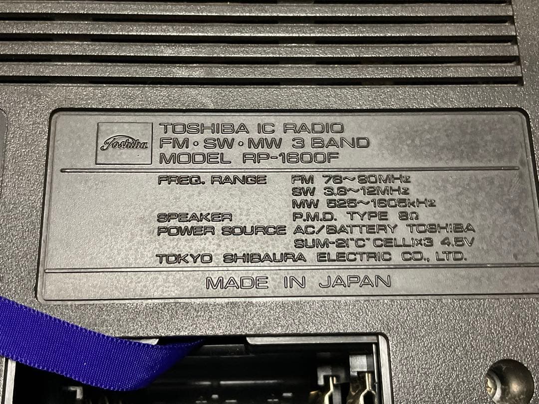 TOSHIBA／TRY X1600。ICラジオ。FM SW MW 3バンド。 - メルカリ