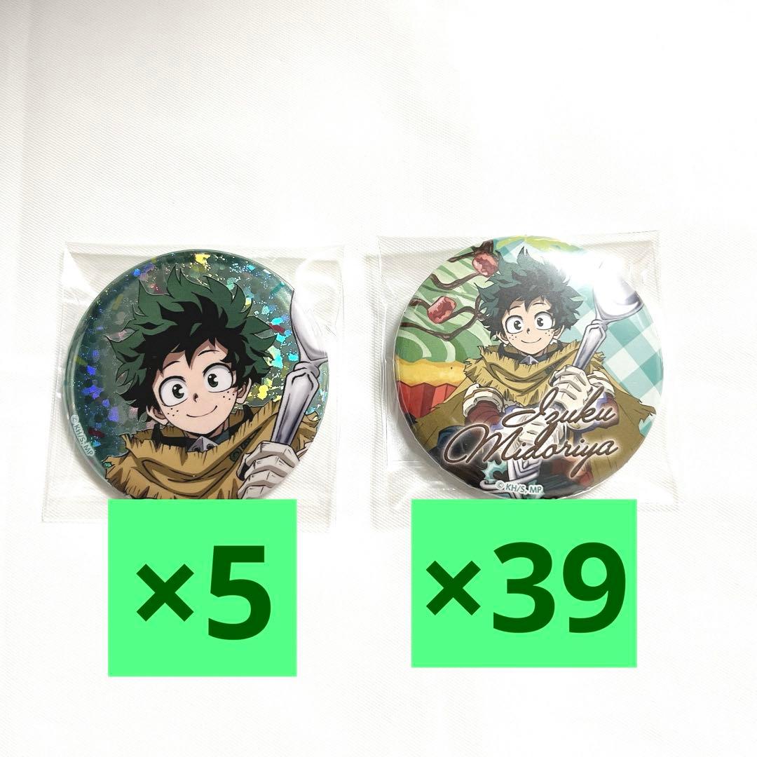 僕のヒーローアカデミア ヒロアカ オープンスクール カップケーキ 緑谷出久 数量限定】僕のヒーローアカデミア 第2回 雄英高校オープンスクール