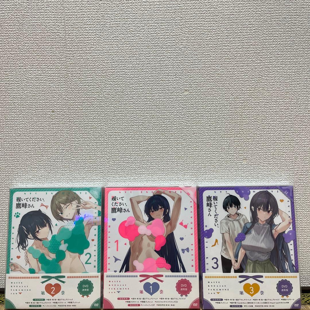 履いてください,鷹峰さん DVD Amazon.co.jp: 【Amazon.co.jp限定】履いてください、鷹峰さん DVD全巻