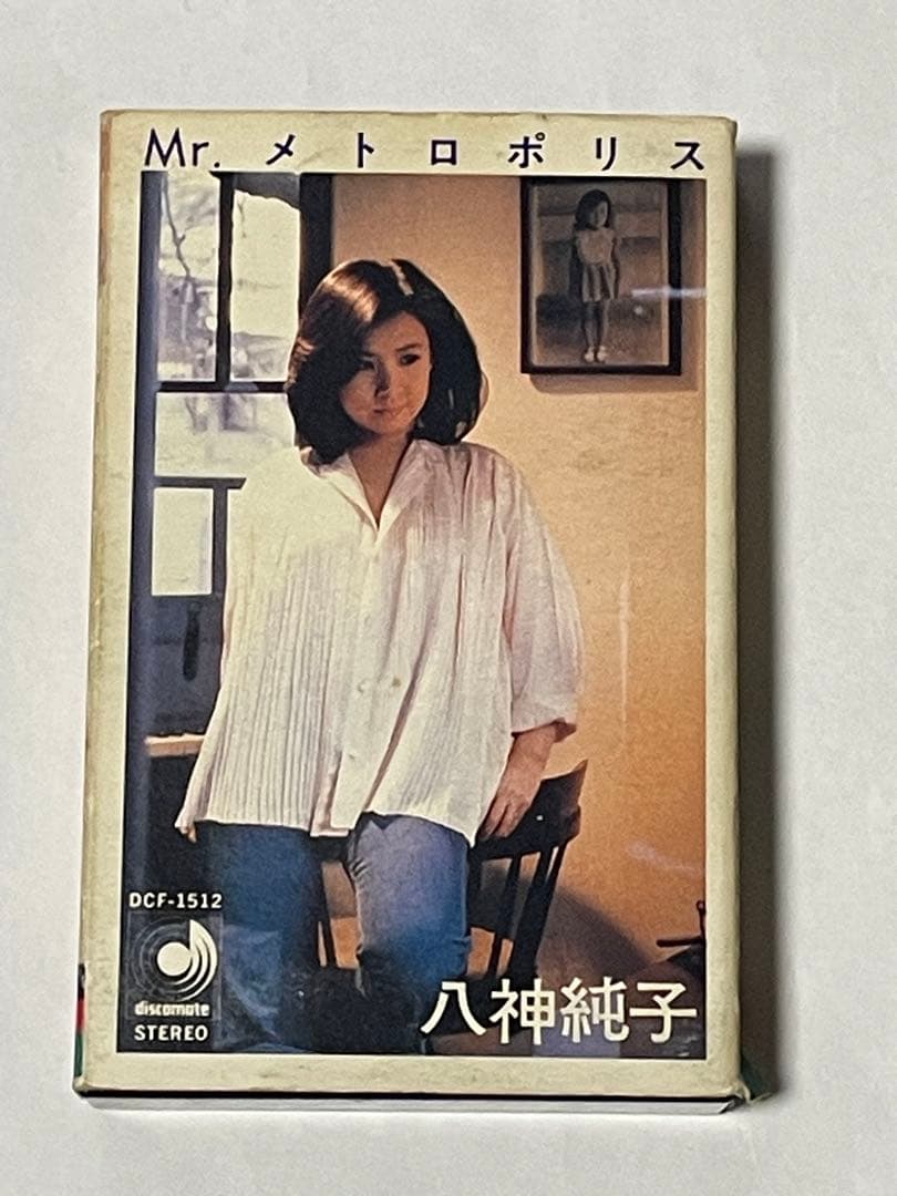 八神純子 Mr. メトロポリス カセットテープ - メルカリ