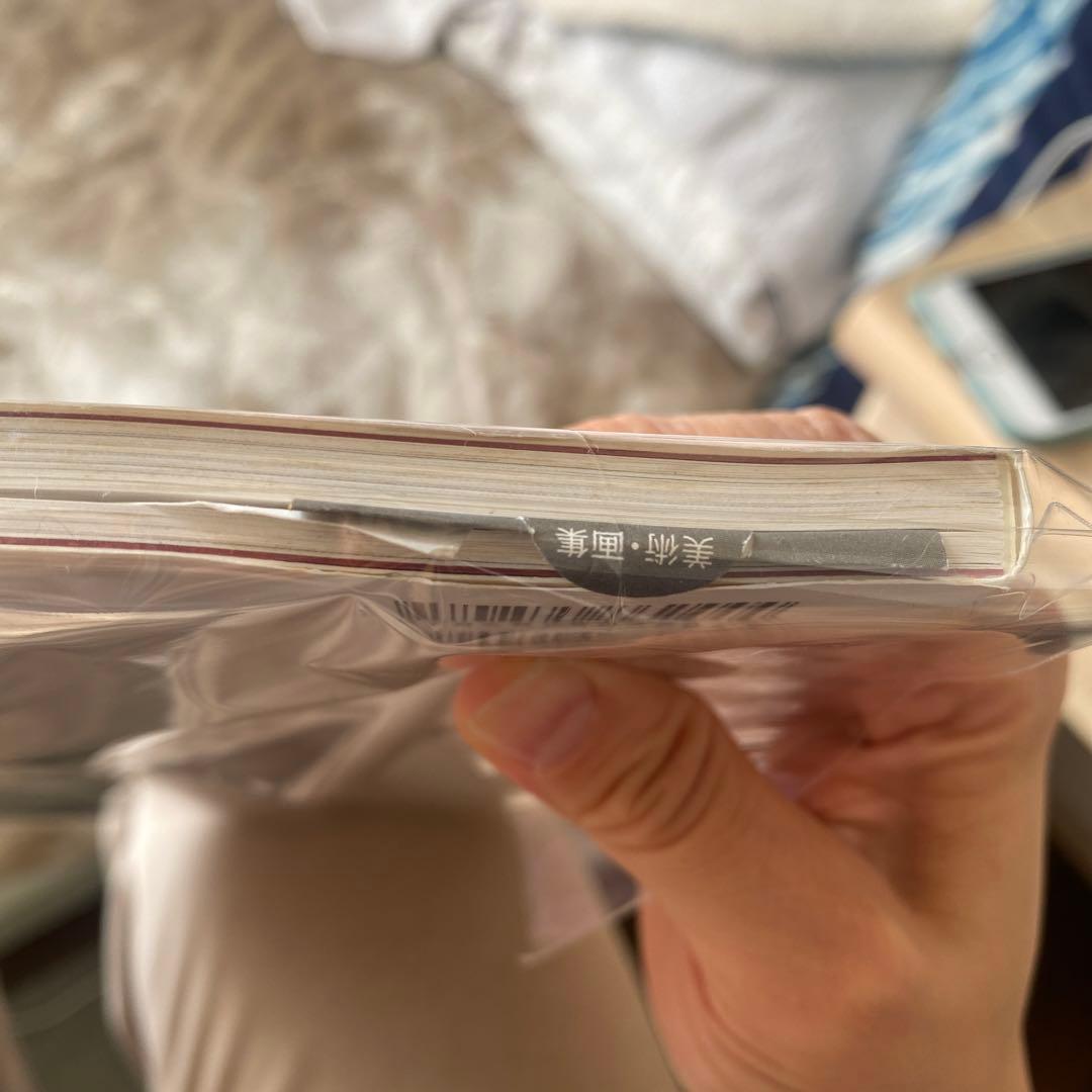 あさきゆめみし : 高塚省吾画集