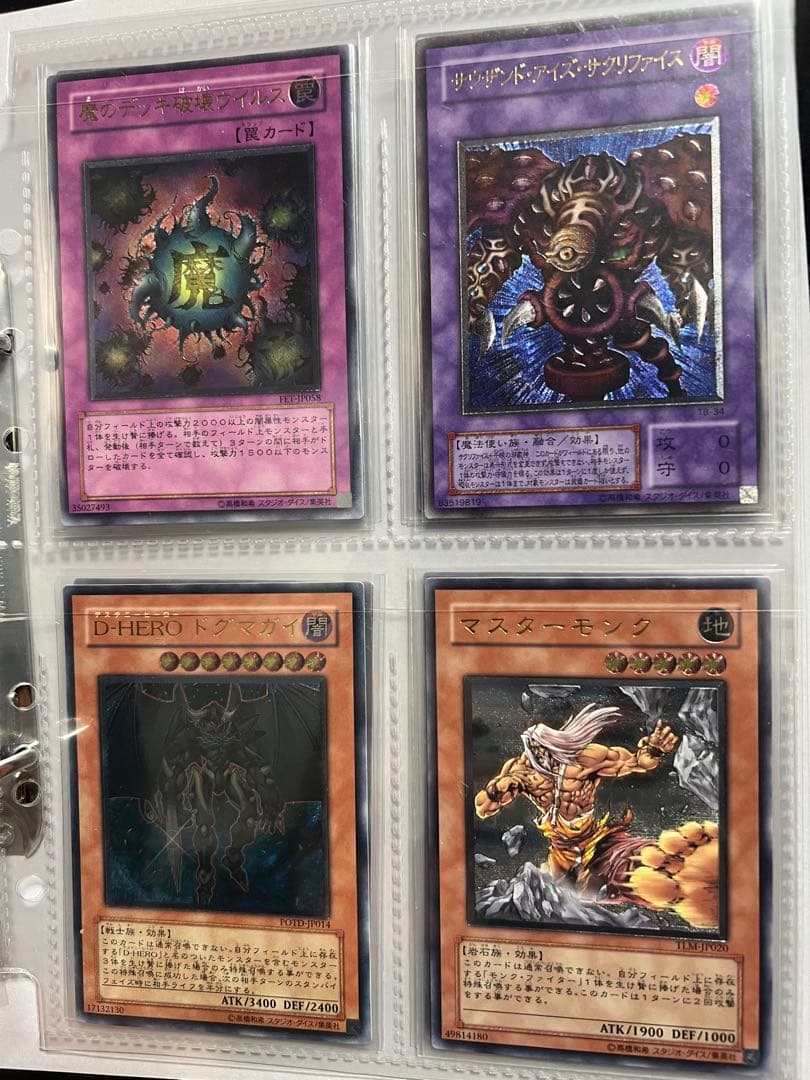 遊戯王レリーフセット売り 遊戯王「青眼の白龍」「ブラック・マジシャン」「真紅眼の黒竜