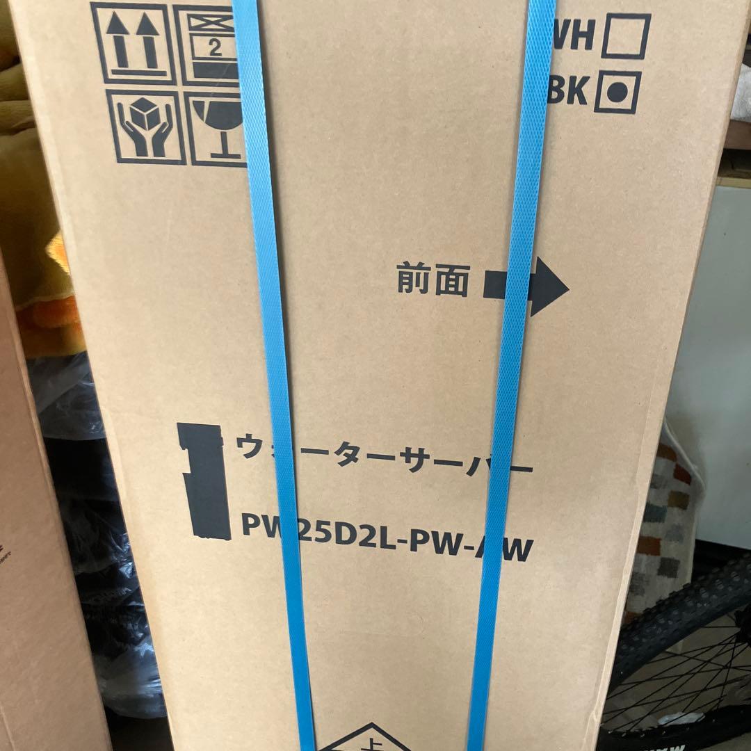 新品未開封 ウォーターサーバー PW25D2L-PW-AW プレミアムウォーター