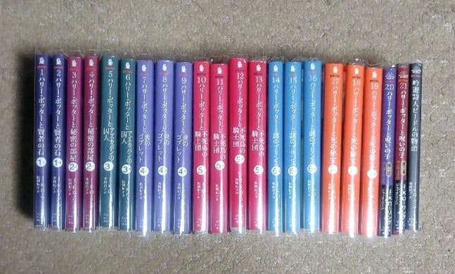様 ハリーポッター 文庫版 全巻セット