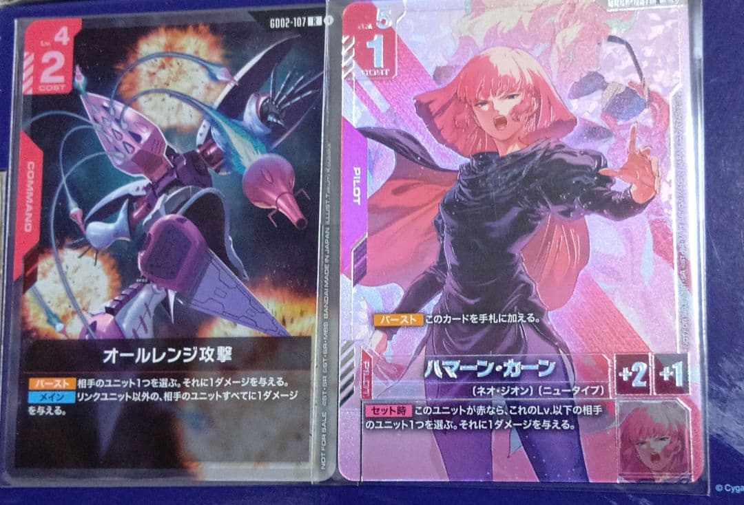 ガンダムカードゲーム　ハマーンカーン　 パラレル　ニュータイプチャレンジ ガンダムカードゲーム ニュータイプチャレンジ キュベレイ ハマーン