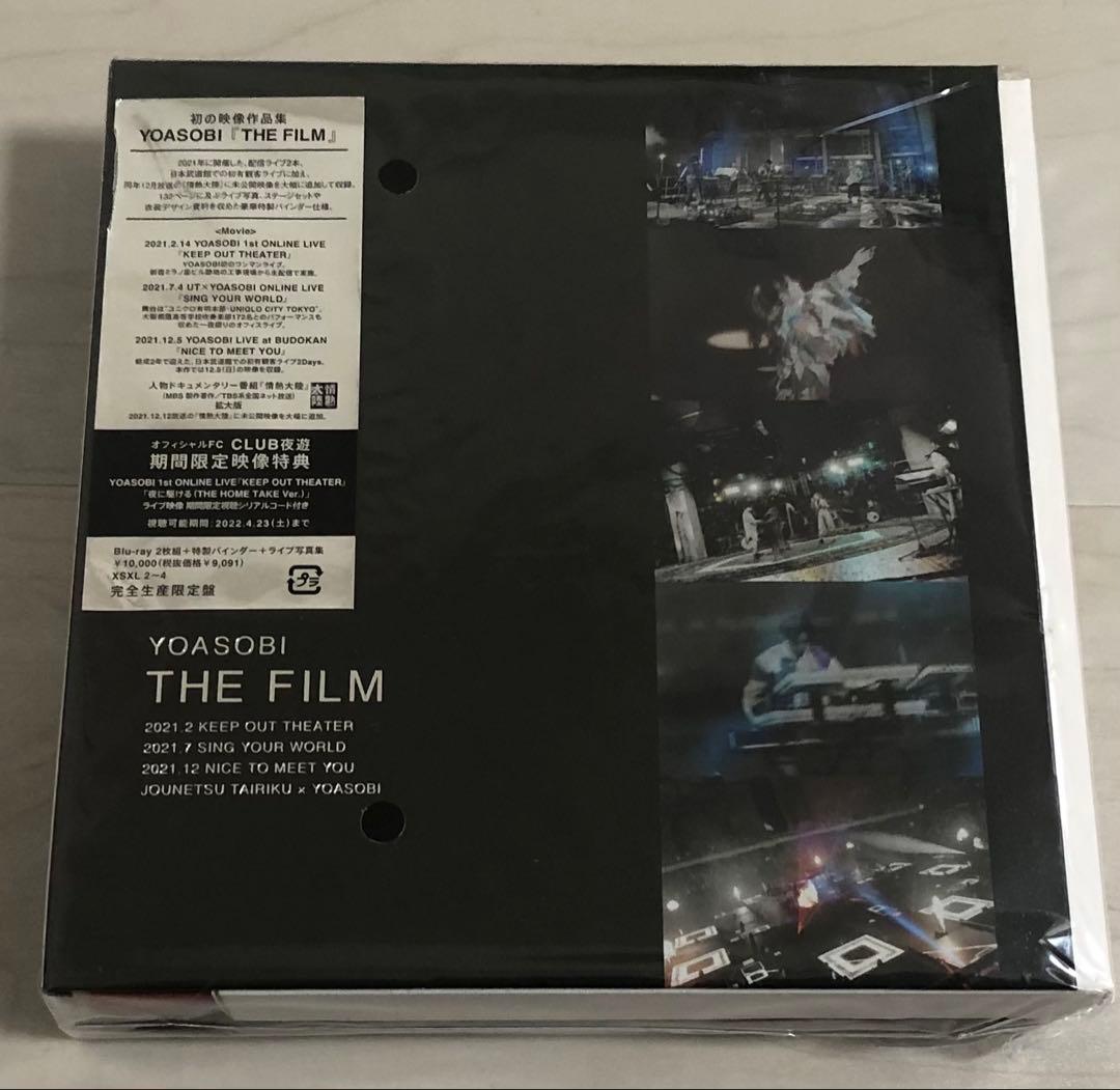YOASOBI 『THE FILM』 完全生産限定盤 Blu-ray 新品 - メルカリ