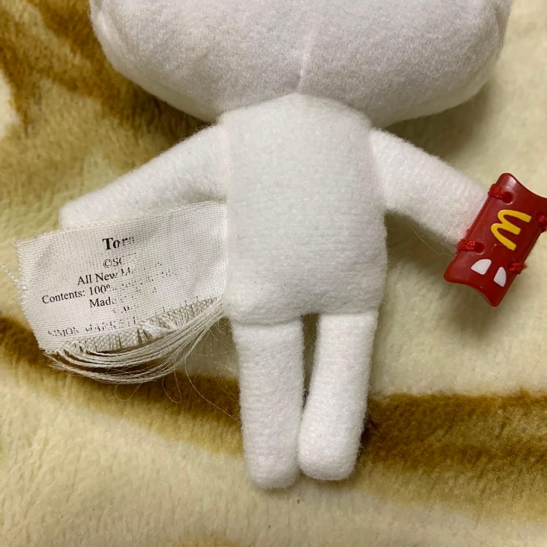 レア レトロ どこでもいっしょ トロ ぬいぐるみ マクドナルド