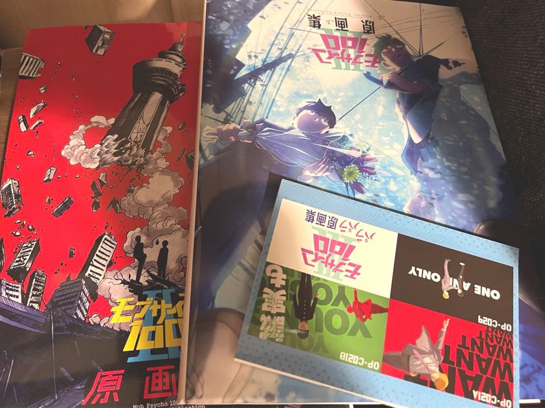 モブサイコ原画集セット　2.3 パラパラ原画集セット Amazon.co.jp: 購入特典あり モブサイコ100 Ⅲ 原画集 (購入特典