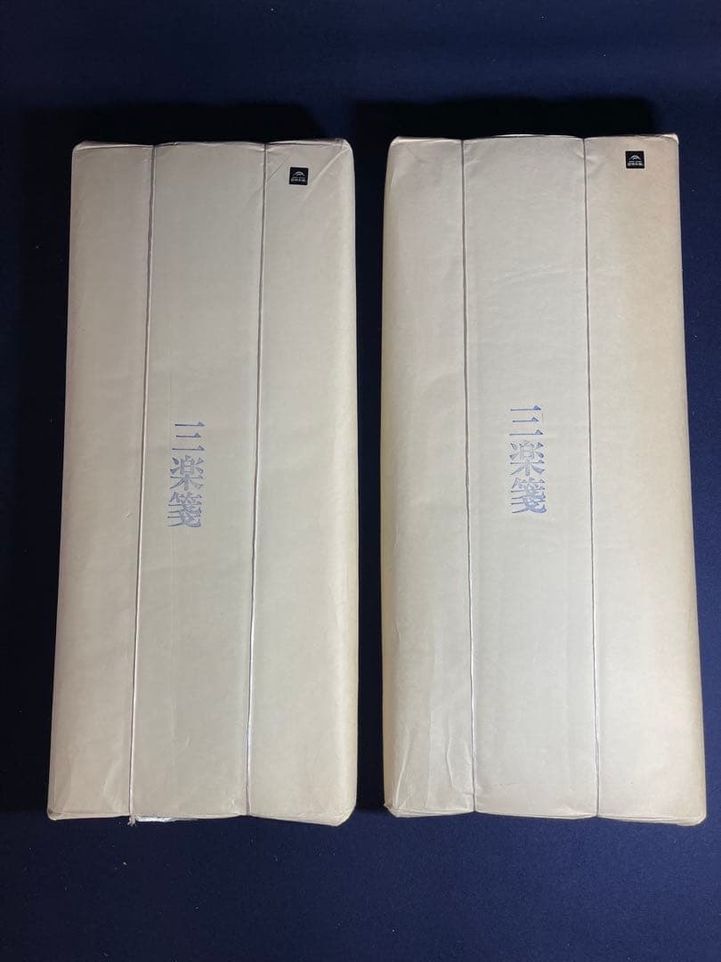 【墨研】因州画仙紙◆「三楽箋 」全紙二反200枚◆未使用品◆書道和紙 古紙 因州機械漉画仙紙「書芸箋」 半切100枚 : 因州・和紙処 なごみ - 通販