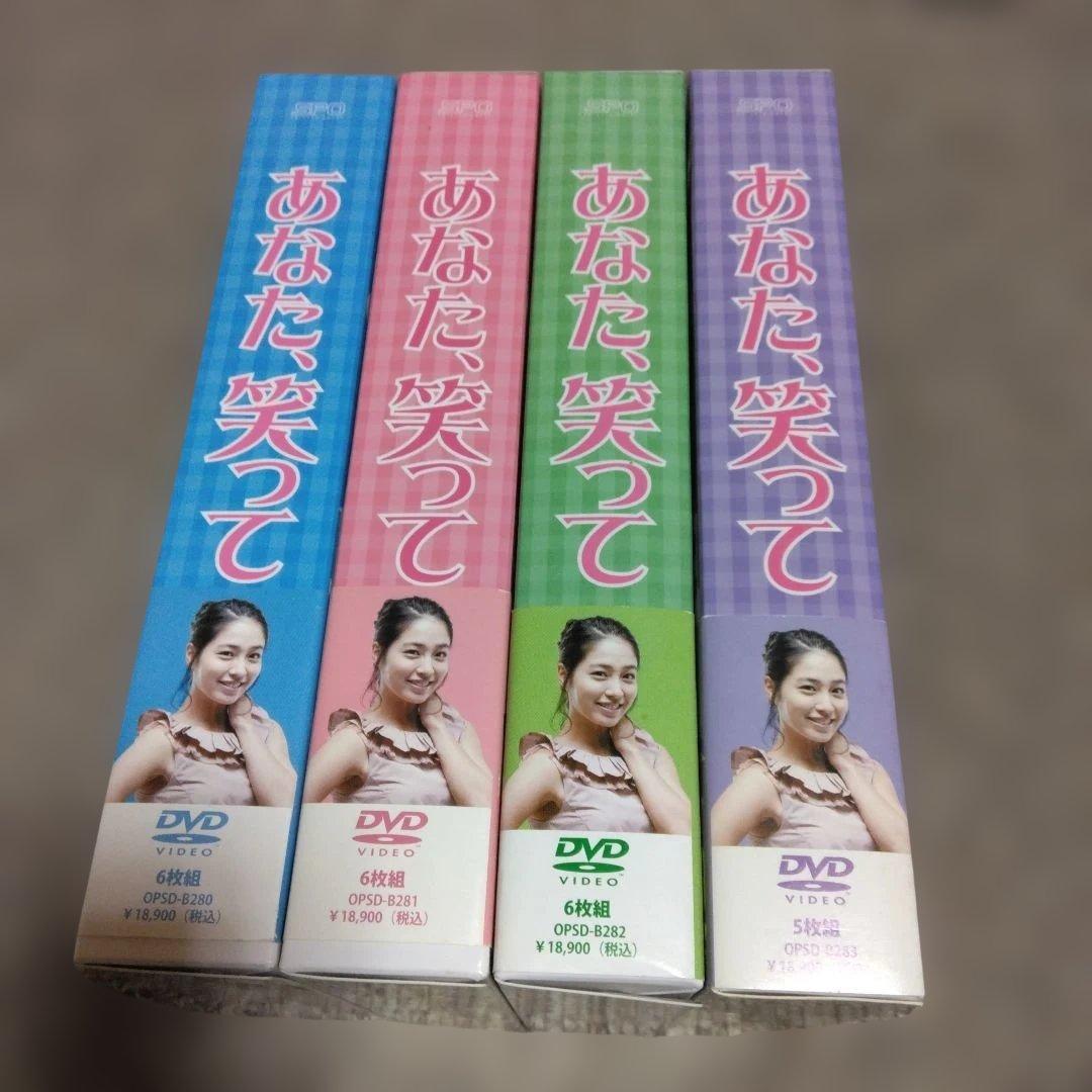 韓流ドラマ　あなた,笑って DVD-BOX1～4全話 あなた、笑って DVD-BOX1 | HMV&BOOKS online - OPSD-B280