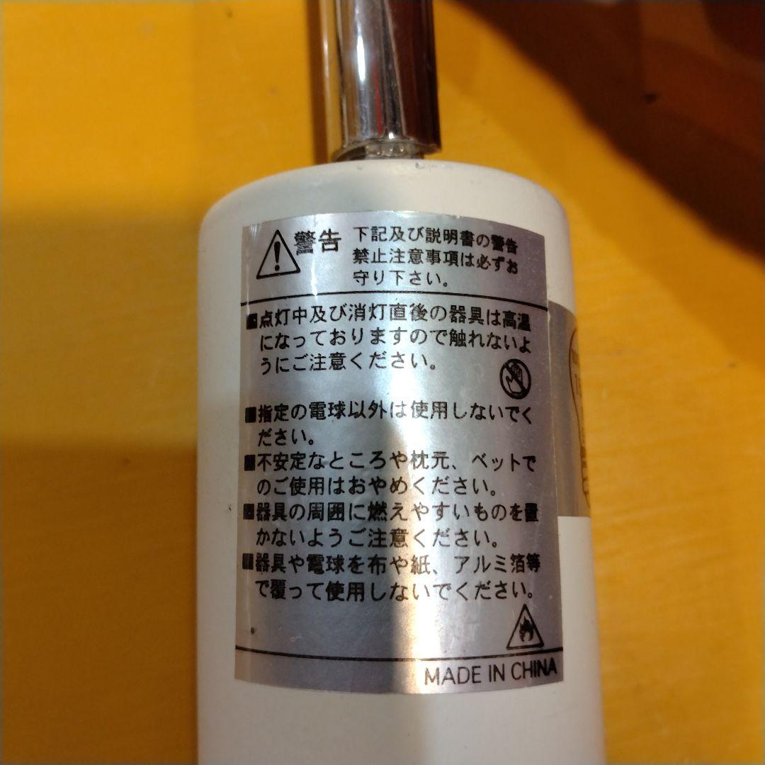 天そば様専用 ヤザワコーポレーション スポットライト38個