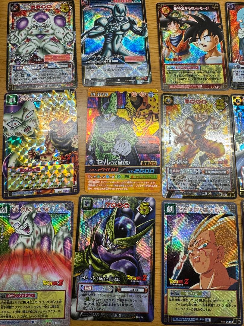 ドラゴンボール 昔の激レアカード まとめ - メルカリ
