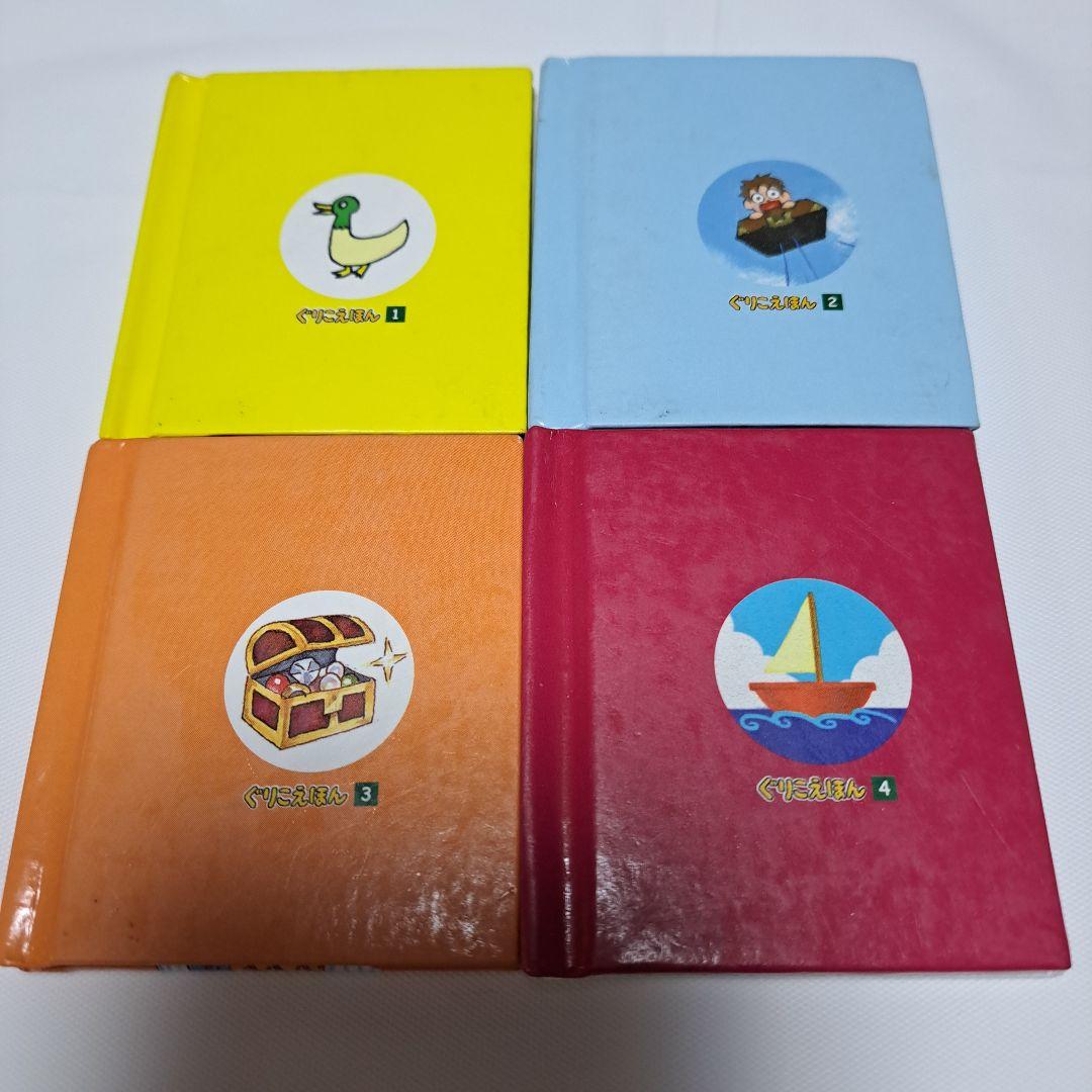 別冊ぐりこえほん 24冊 専用本棚付き☆グリコ絵本☆ - メルカリ