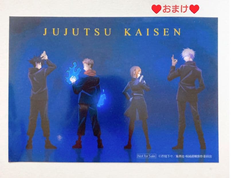 ♥おまけ付♥6冊◆呪術廻戦　同人誌　すごすご様　+夏五小説3冊　完売品　入手困難