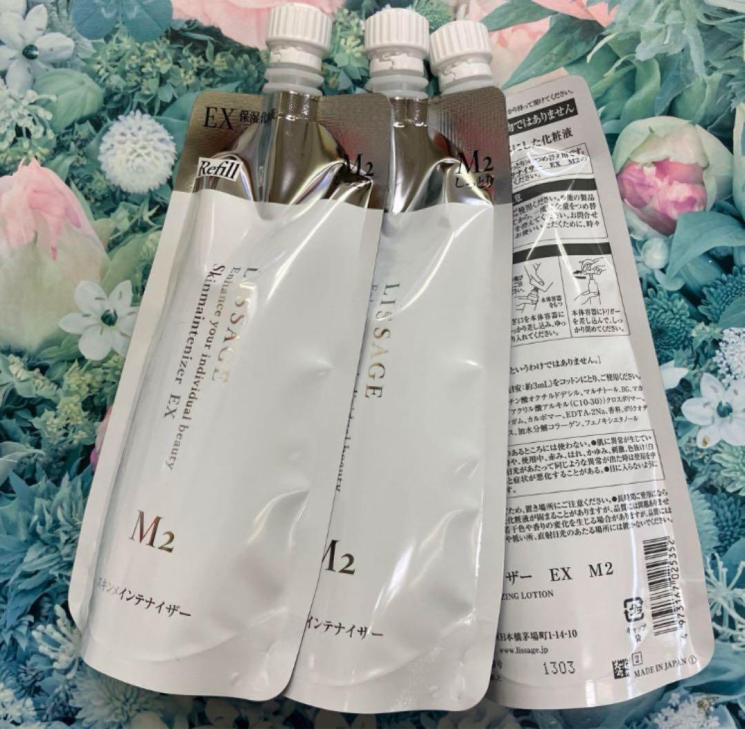 リサージ スキンメインテナイザーEX M2 しっとり(詰め替え)3袋