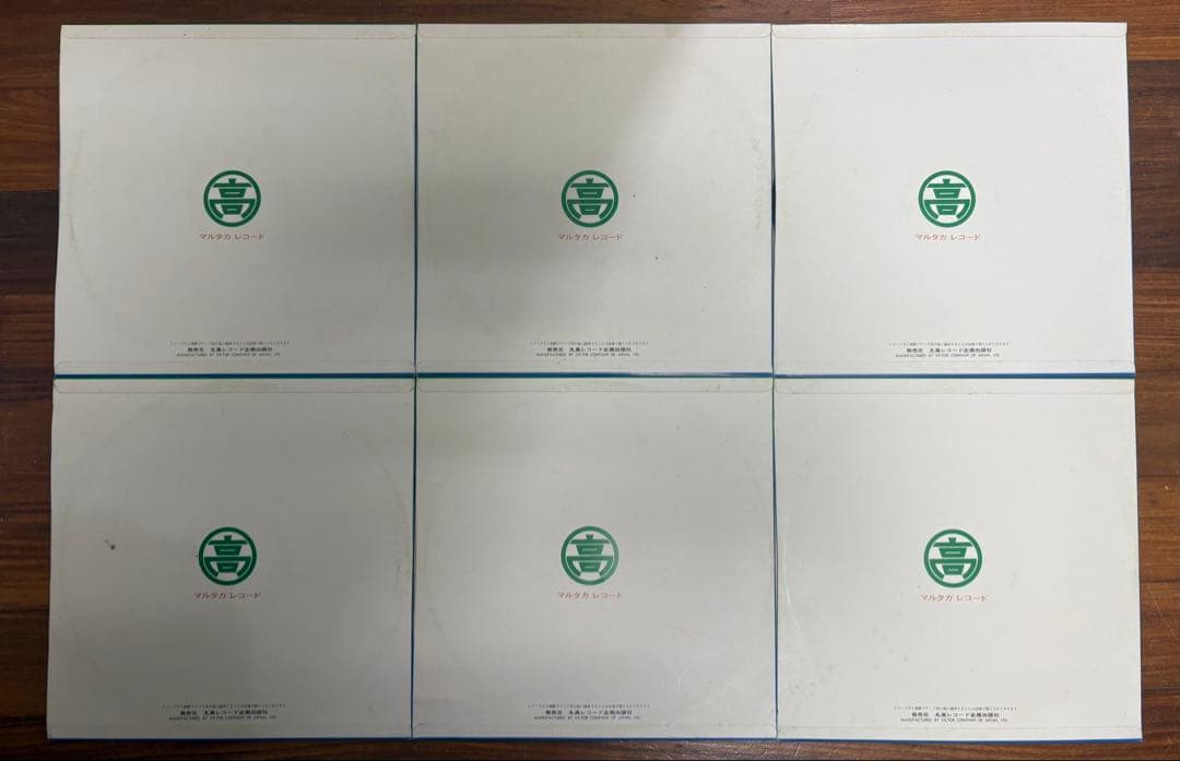 琉球民謡大全集 LPレコード マルタカレコード 希少