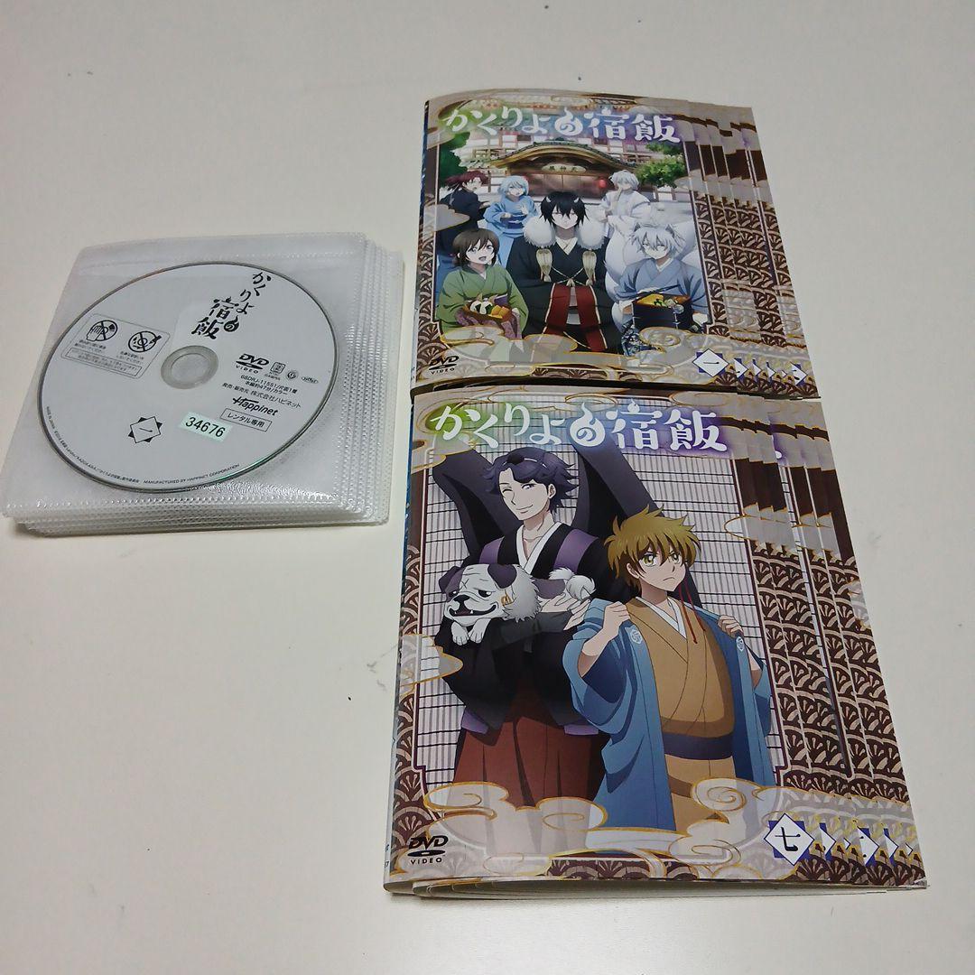 アニメ　DVD　かくりよ宿飯　全13巻セット 楽天市場】かくりよの宿飯【全13巻セット】【中古】全巻【アニメ】中古