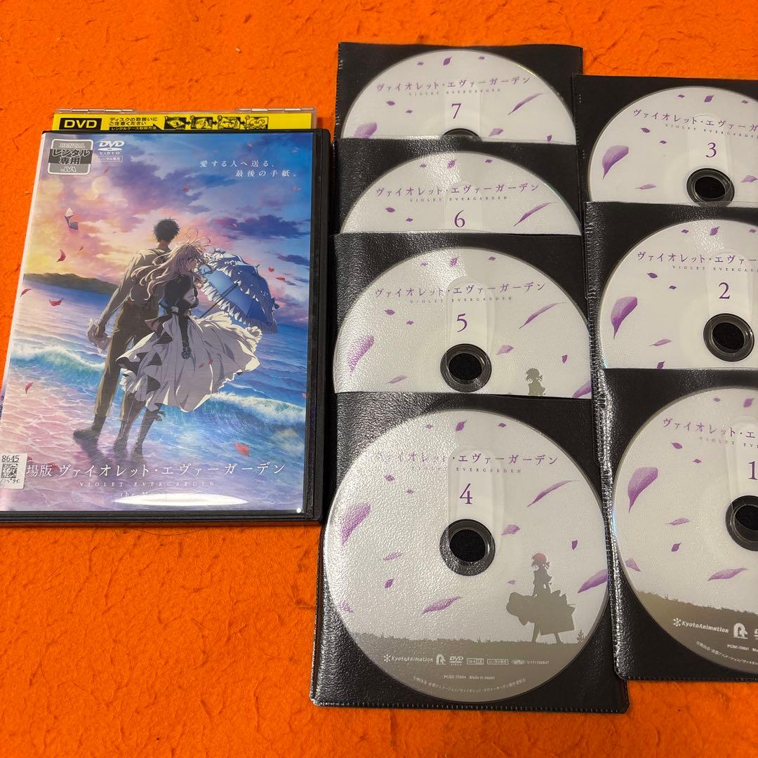 ヴァイオレット・エヴァーガーデン　 DVD 全巻セット+劇場版　全8巻　アニメ Amazon.co.jp: ヴァイオレット・エヴァーガーデン [レンタル落ち] 全7