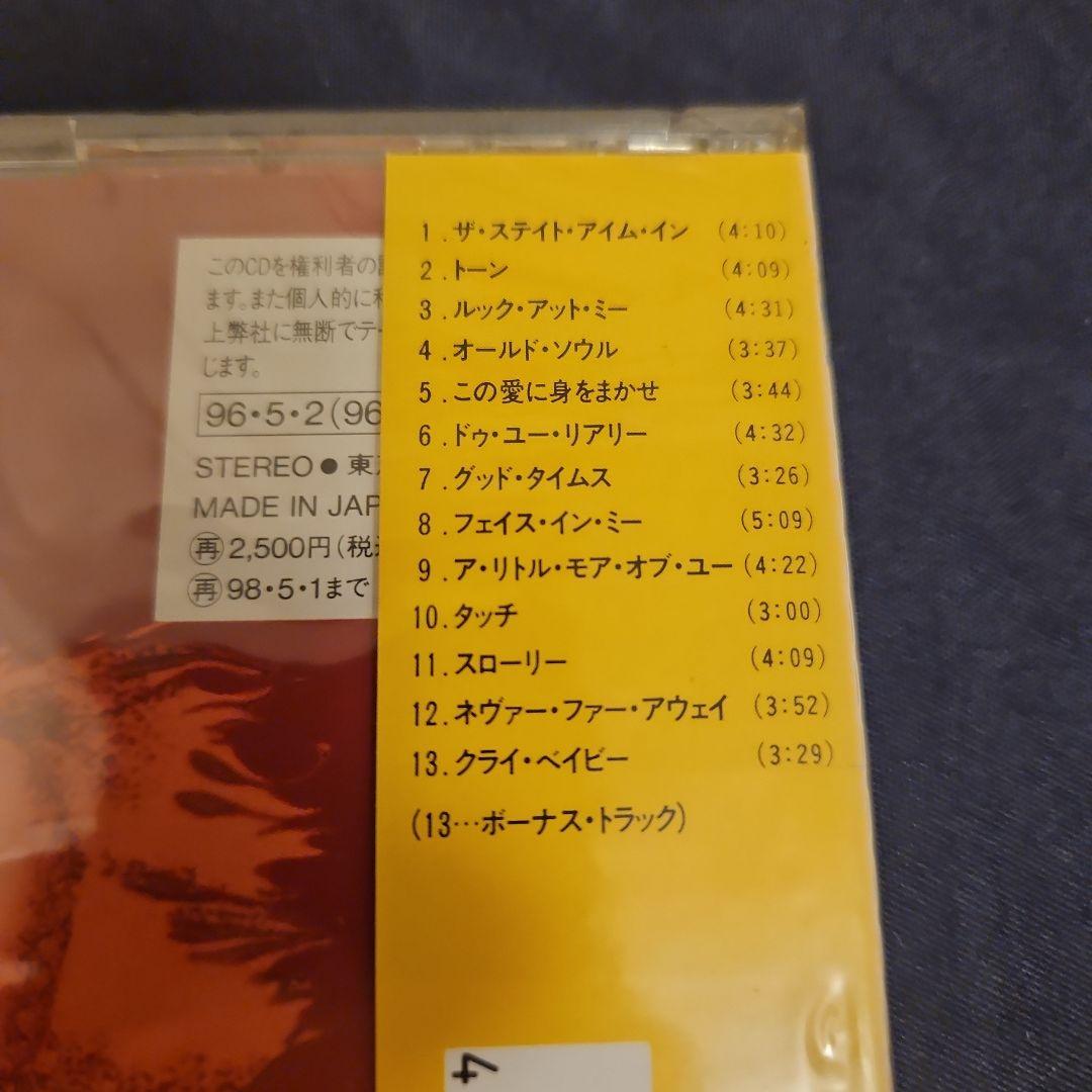 トリーネ・レイン/そよかぜを胸に抱いて(国内盤)