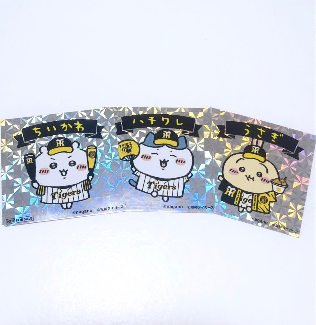 【匿名配送】ちいかわ 阪神タイガースコラボ ステッカー 3枚セット ちいかわ 阪神タイガースコラボステッカー ちいかわの通販 by くま's
