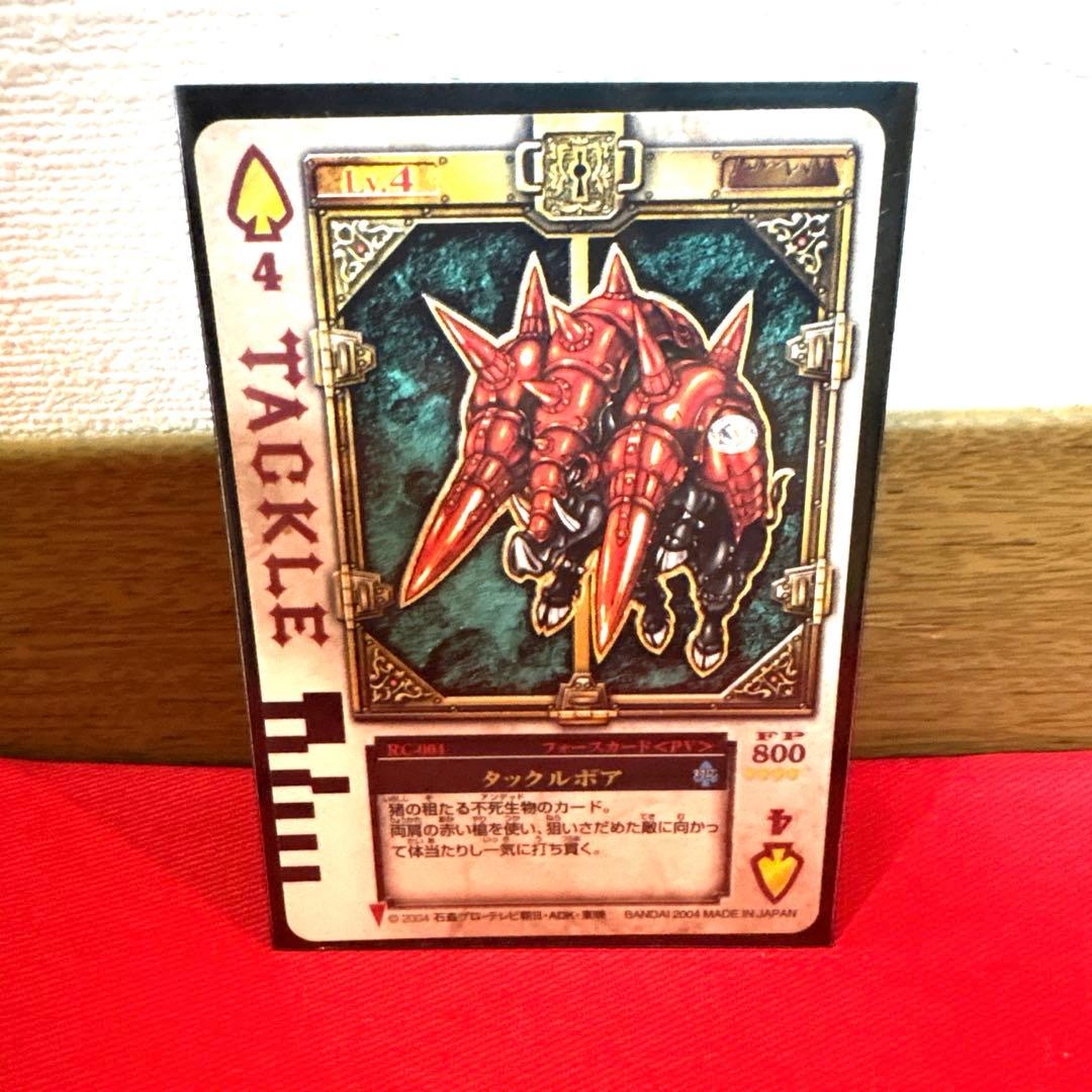 ラウズカード タックルボア 仮面ライダー剣 トレカ レア スペード4