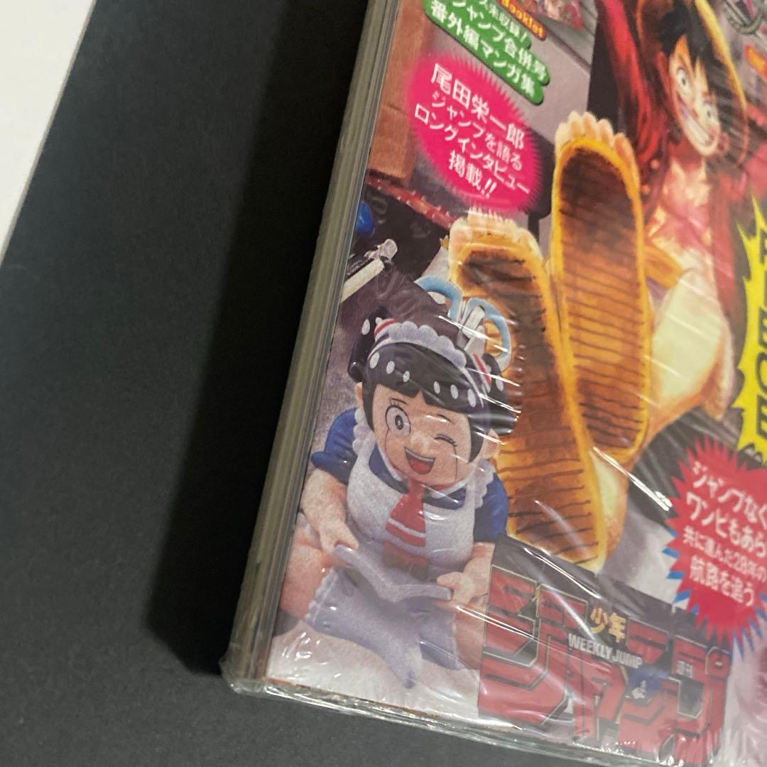 ワンピース マガジン ONE PIECE magazine 20号 新品未開封 - メルカリ