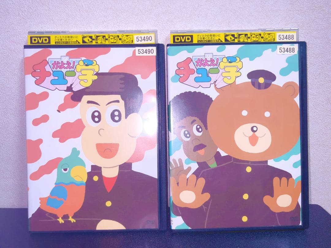 【匿名配送】かよえ!チュー学 かよチュー DVD 全14巻 全巻セットおまけ有