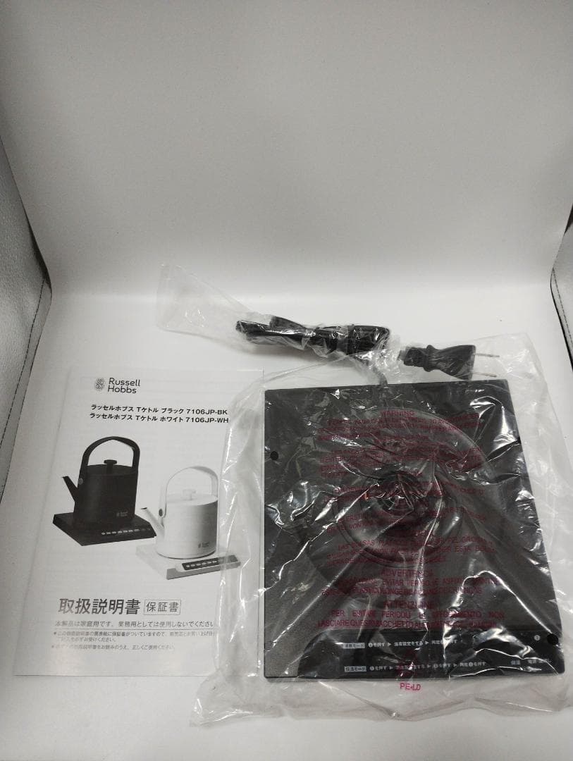 大石アンドアソシエイツ ラッセルホブス 電気ケトル 0.6L 7106JP-BK