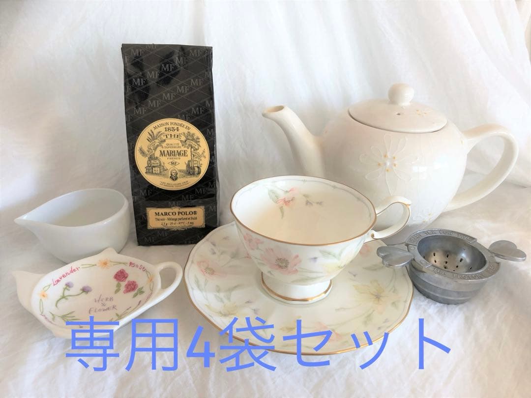 ★専用出品★マリアージュフレール 4袋セット マリアージュフレール Official Online Tea Emporium |