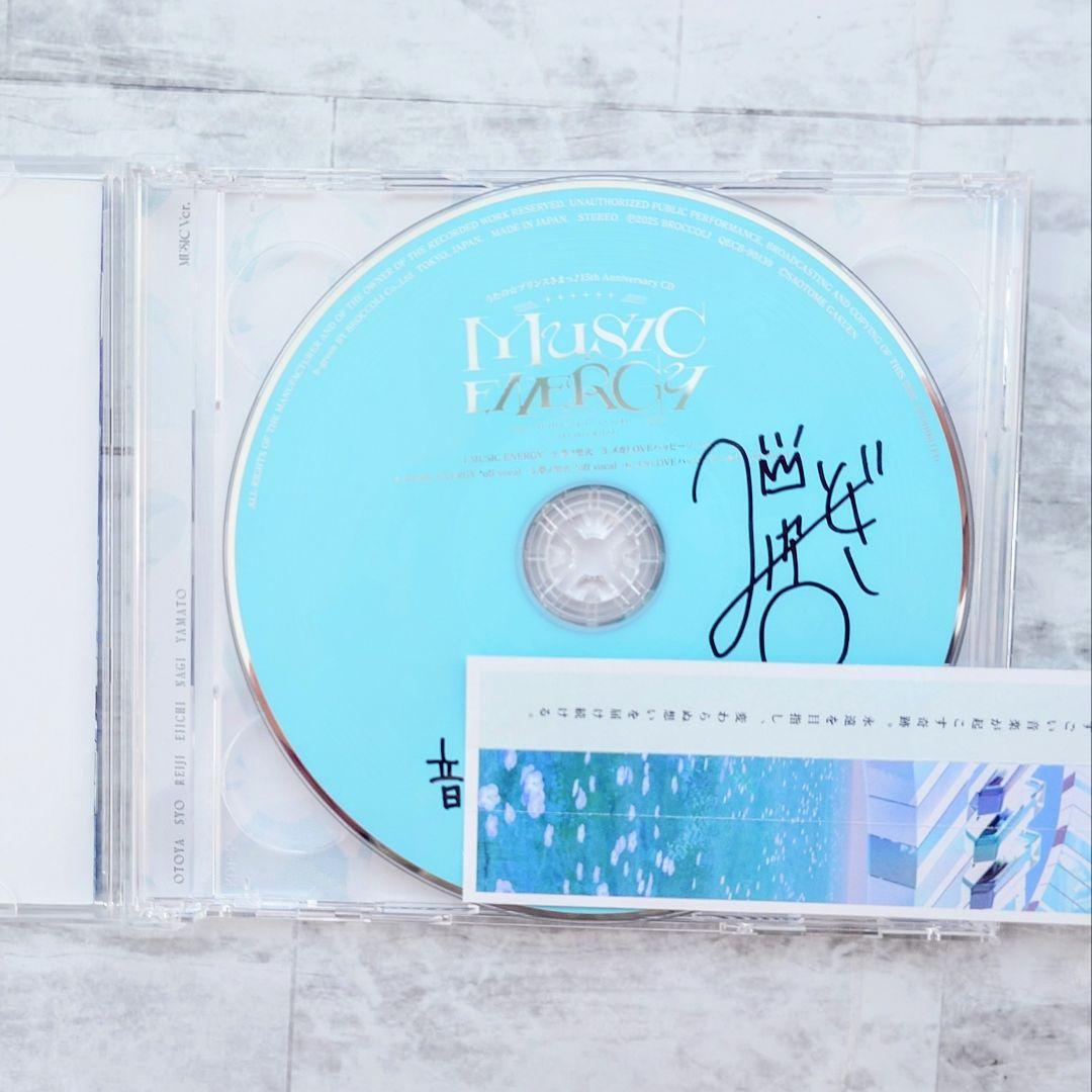 うたプリ 15th CD 帝ナギ 直筆サイン 初回限定盤 うたプリ 15th AnniversaryCD 帝ナギ 直筆サイン うたプリ