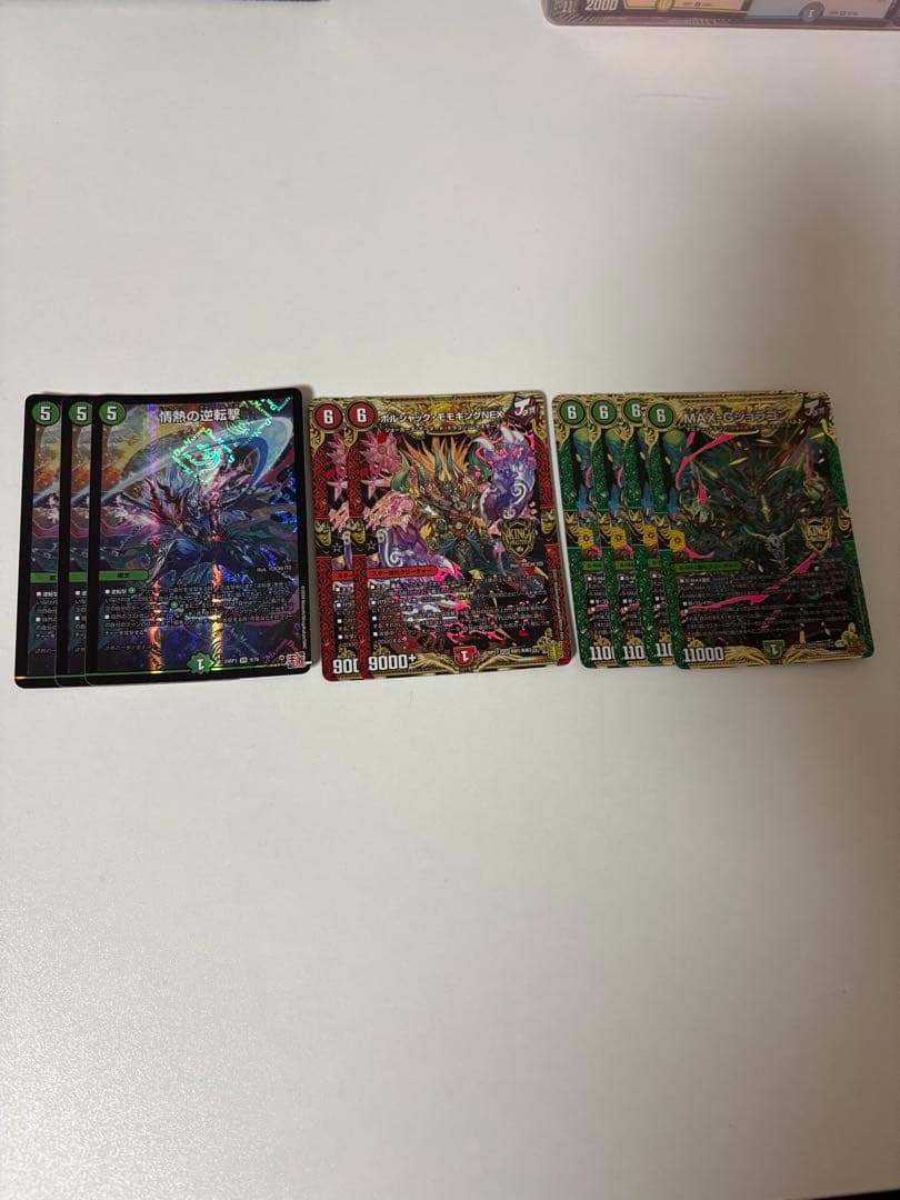 ジョーカーズデッキ モモキングdm - メルカリ