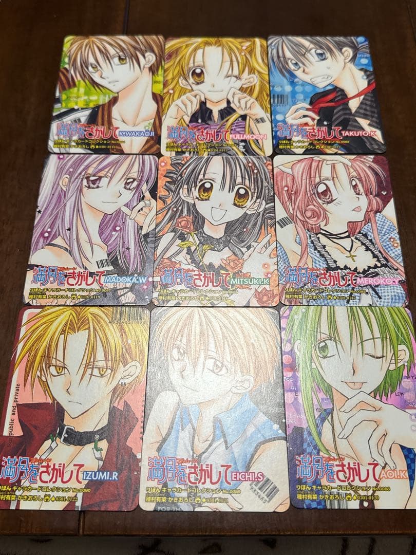 りぼん キャラクターカードコレクション 種村有菜 満月をさがして 21枚