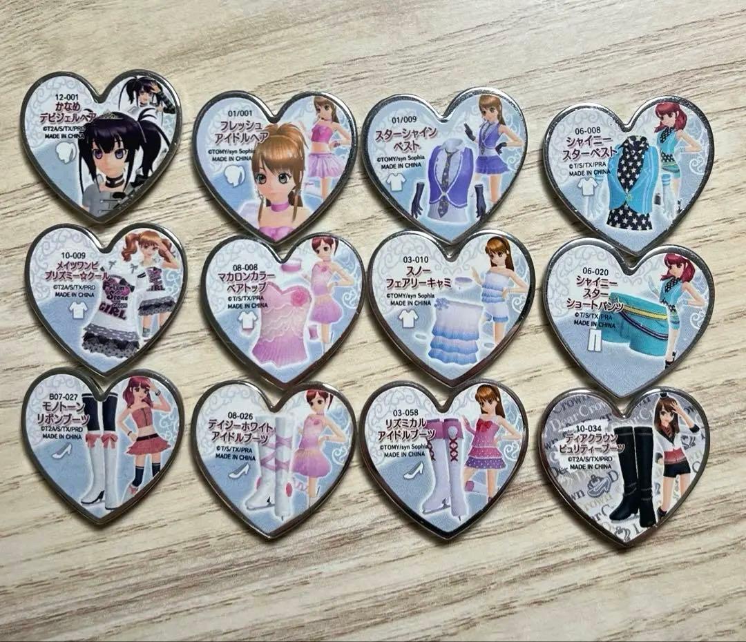 プリティーリズム プリズムストーン 15個まとめ売り - メルカリ